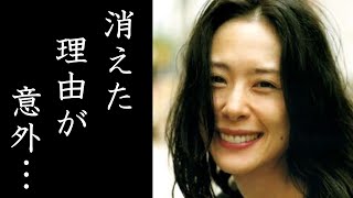 深津絵里がテレビから消えた理由に驚きを隠せない…人気女優が結婚しない理由とは…？そして母親が○○家として凄い人だった…！