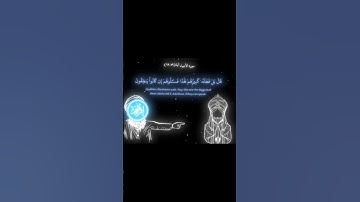 ياسر الدوسري | سوره الانبياء #ياسر_الدوسري #قرآن #اكسبلور #quran #تلاوة_خاشعة #dua #yasseraldossary