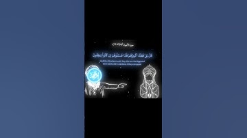 ياسر الدوسري | سوره الانبياء #ياسر_الدوسري #قرآن #اكسبلور #quran #تلاوة_خاشعة #dua #yasseraldossary