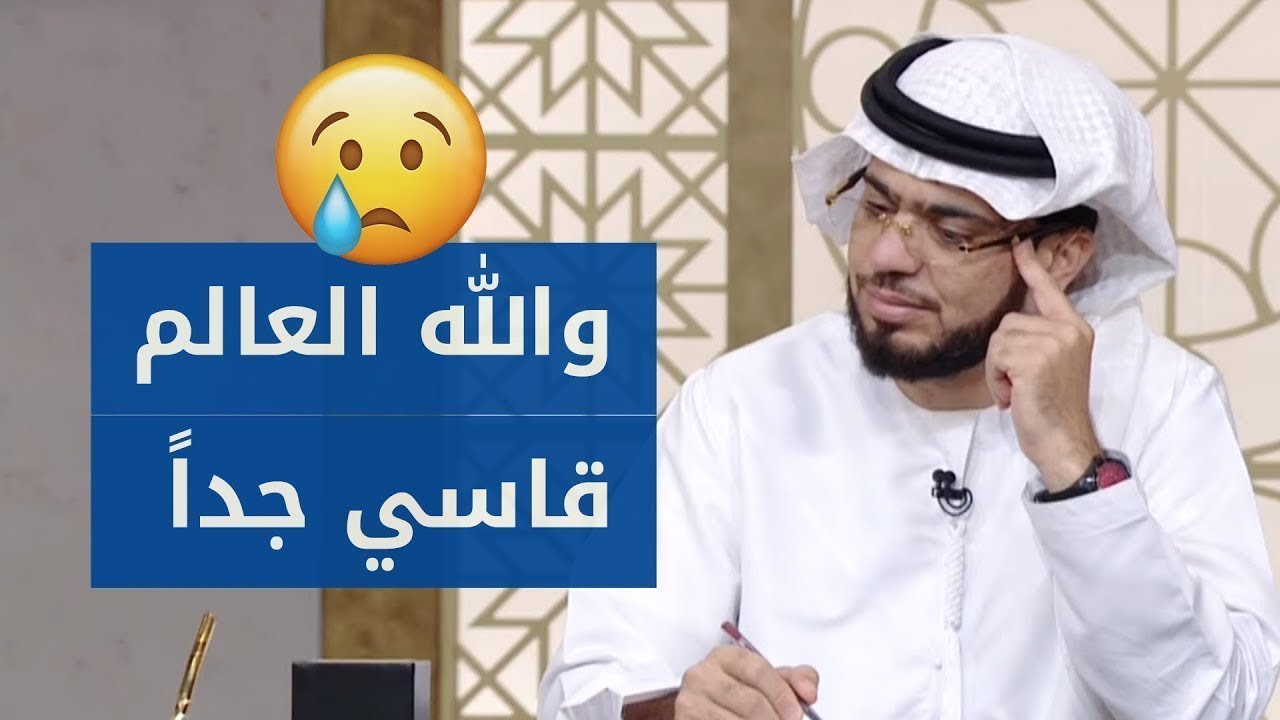 امرأة سورية تحكي بقلب محروق قصتها مع ابنتها ??.. والشيخ وسيم يوسف يرد والله العالم قاسي!