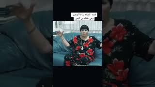 الفنانه ليهودية براخا كوهين