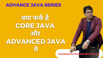 क्या फर्क है Core Java और Advanced Java मे