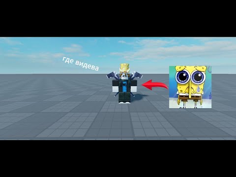 почему нет видева?