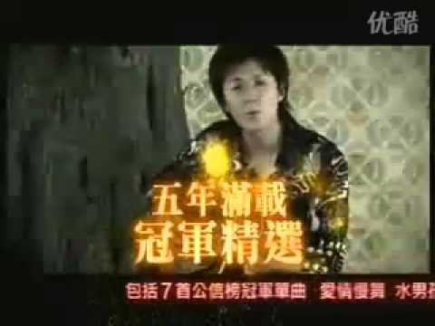 福山雅治【5年モノ】中文宣传CM