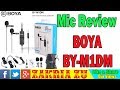 Mic Review  BOYA BY-M1DM Smartphone and DSLR Camera | Zakria ZU |