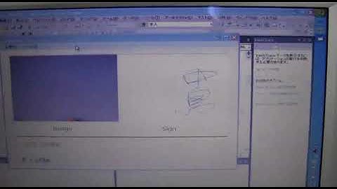 Signature Recognition in the air エアサイン　 biometrics