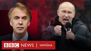 Ордер на арешт Путіна: як посадити російського президента | Володимир Огризко