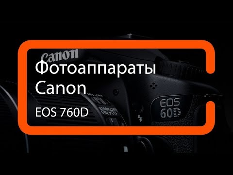 Video: Canon t6i kesish sensori kamerasimi?