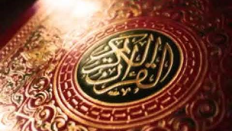 سورة الحديد   الشيخ علي جابر رحمه الله Surah Al Ḥadīd   Sheikh Ali Jaber