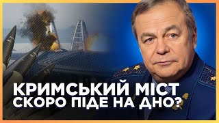 Росіяни Бояться Atacms! Будують Залізницю З Маріуполя. Кримський Міст Скоро Ліквідують. Романенко