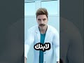 جارتي كرهت كلبي لكنه أنقذ حياة ابنها في اللحظة الأخيرة