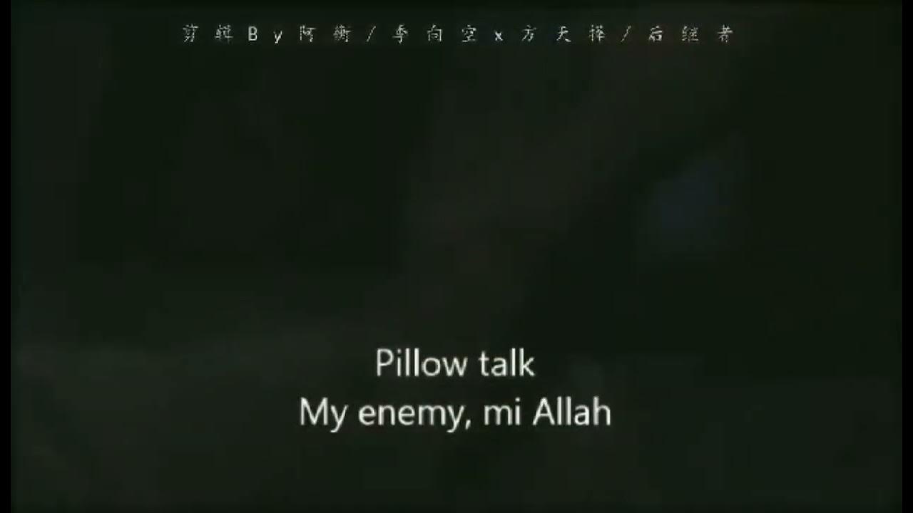 Pillow Talk Zayn Malik YouTube