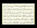 Pg103 s4 annisa ramadan quran recitation for beginners  day6