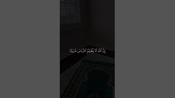 آيات من القرآن #quran #القرآن_الكريم #قرآن #آيات #ايات #قران_كريم #ايات_قرانيه_قصيره
