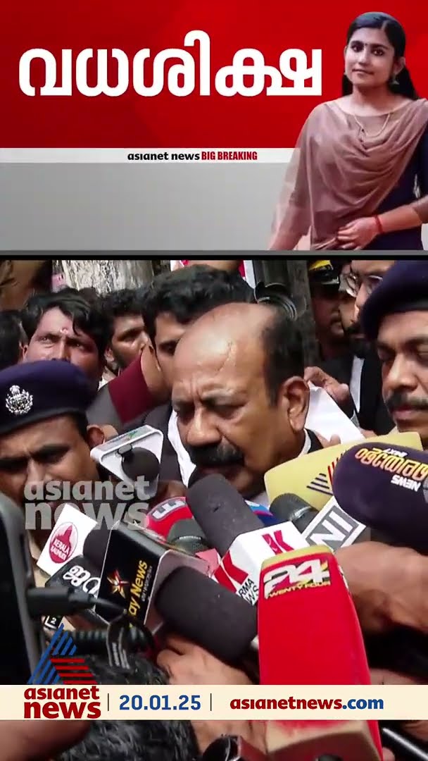 'ഷാരോണിന്റെ കുടുംബത്തിന് നീതി ലഭിച്ചു'