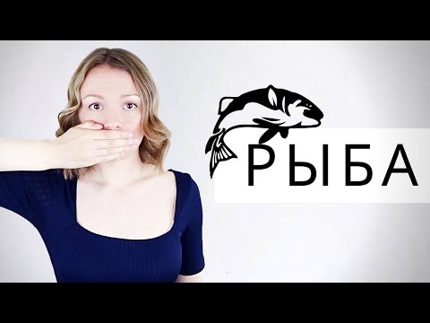 Почему веганы не едят рыбу?