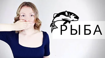 Почему веганы не едят рыбу?