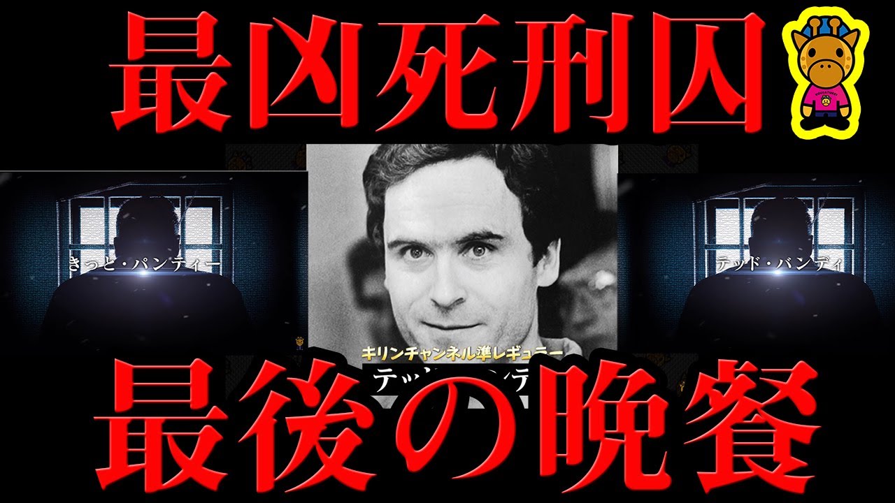 キリンの切り抜き Youtube Channel Analytics And Report Powered By Noxinfluencer Mobile