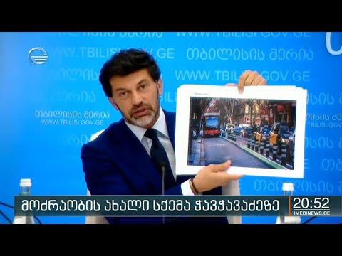 \"ვინც დღეს გვაკრიტიკებს, ხვალ მადლობას გვეტყვის...\" - კახა კალაძე