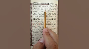 تعليم سورة الأنعام من الآية 138 إلى الآية 139
