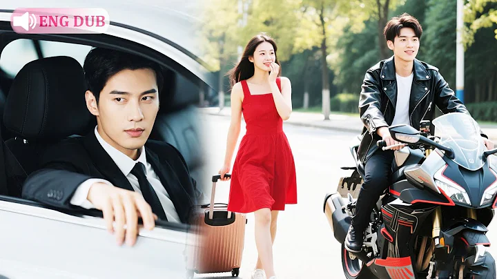 Poor girl falls in love with a motorcycle racer,but she didn't expect that he was a billionaire CEO💕
