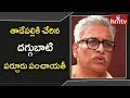 Daggubati Venkateswara Rao Issue Reaches Tadepalli