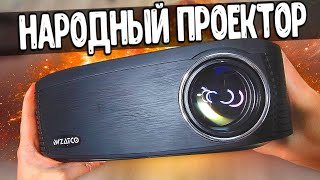 Народный Проектор WZATCO C6 🔥 новый ХИТ за копейки с Алиэкспресс ⚡️