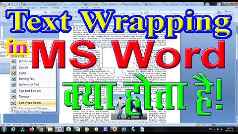 What is Text Wrapping in Ms Word ||  ms word Text Wrapping || Technical Group || Text Wrap || Rajesh