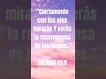 Escrito esta! Salmos 91:8 Ciertamente con tus ojos mirarás! #Diosreal #Jesus #EspirituSanto #temible