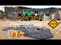 Разлив мазута в черном море, что же будет дальше? Таро прогноз.