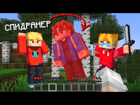 😭КАК МЫ СПИДРАНЕР ПРОТИВ ОХОТНИКОВ ПЫТАЛИСЬ СНЯТЬ.. ( у нас не получилось )