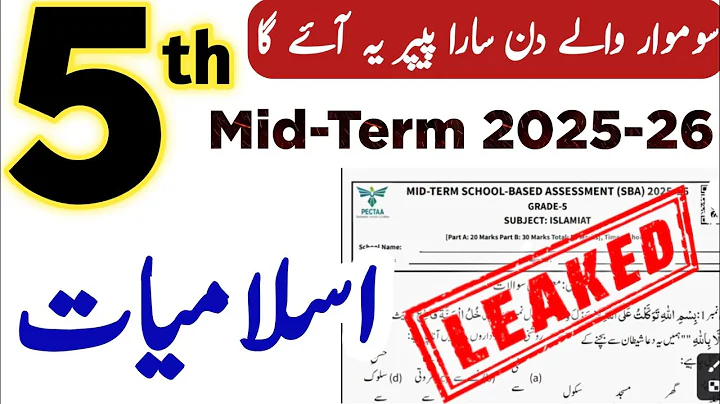 Class 5 Islamiyat 2nd Term Paper 2025 | SBA Class 5 Islamiat Paper | Grade 5 Islamic Studies
