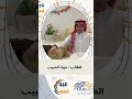 معايدة الطالب جواد الحبيب عيد قمم اللجنة الاعلامية معايدة الطالب جواد الحبيب عيد قمم اللجنة الاعلامية