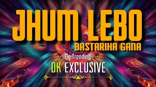 𝗝𝗛𝗨𝗠 𝗟𝗘𝗕𝗢 𝗕𝗔𝗦𝗧𝗔𝗥𝗜𝗛𝗔 𝗚𝗔𝗡𝗔 || [𝗖𝗚_𝗧𝗥𝗘𝗡𝗗𝗜𝗡𝗚] || 𝗡𝗘𝗪 𝗖𝗚 𝗦𝗢𝗡𝗚 || 𝗗𝗞 𝗘𝗫𝗖𝗟𝗨𝗦𝗜𝗩𝗘