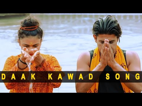 Tufani Dak Kawad