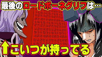 تحميل ポーネグリフ تحميل ポーネグリフ