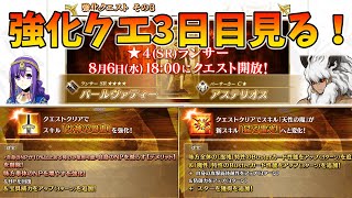 こやはんの配信のサムネイル画像