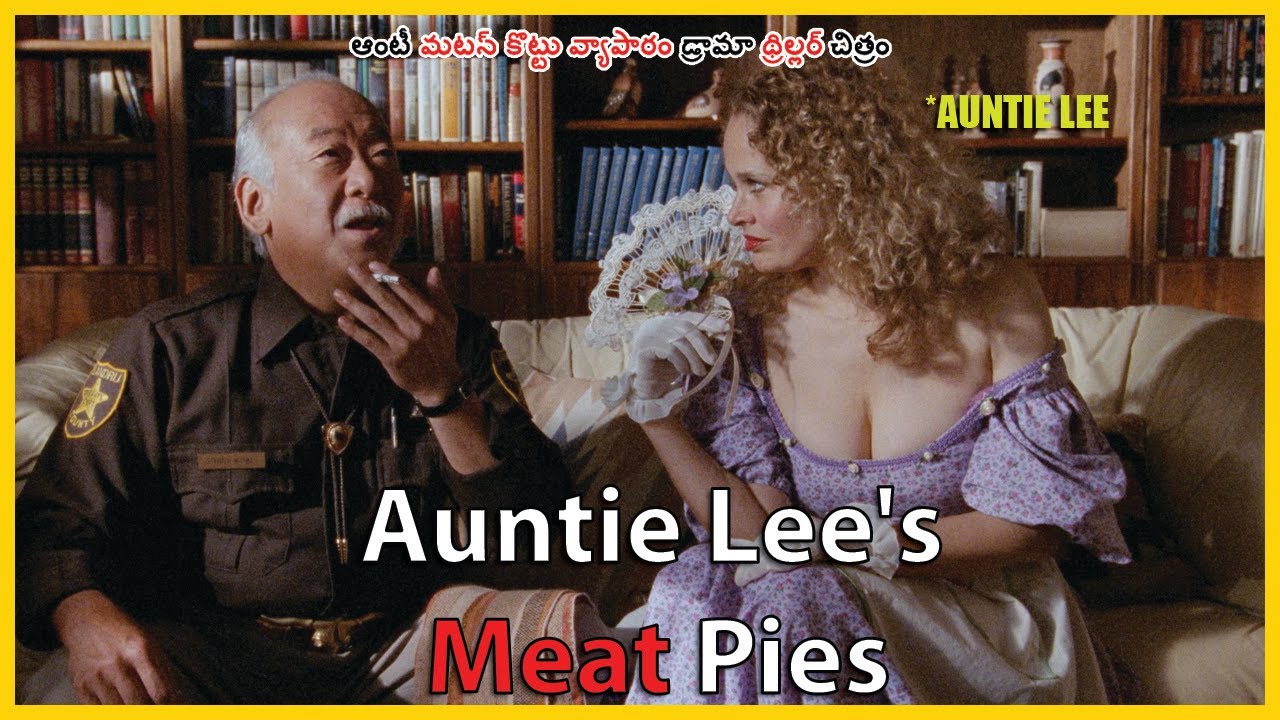 AUNTIE LEE'S MEAT PIES (1992) EXPLAINED IN TELUGU | DRAMA HORROR THRILLER  FILM @moviesplot - YouTube