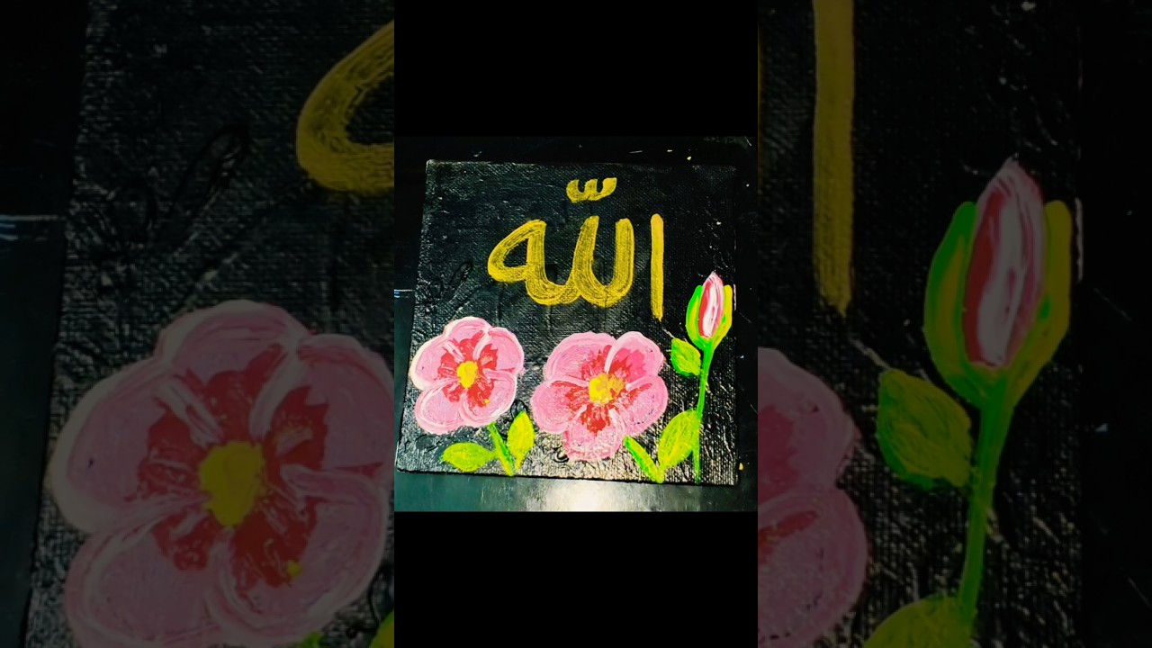 Arabic calligraphy with beautiful flowers❤️❤️#shorts #viral #Arabic calligraphy#flowerpainting#allah