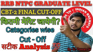 RRB NTPC Graduate CBT 2 Final Cut off 2025 | Normalisation 🚫|RRB NTPC CBT 2 Cut off After Answer Key