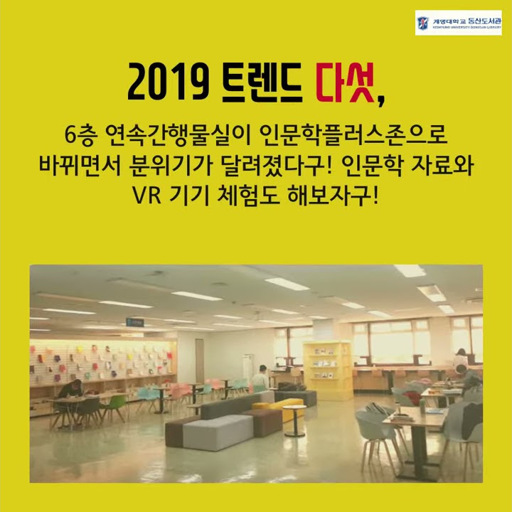 동산도서관 - YouTube 동산도서관 - Youtube