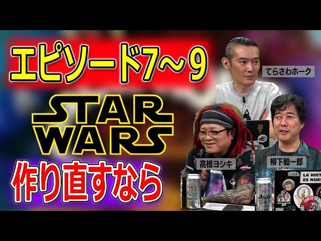 スターウォーズ 新聞紙切り抜き スターウォーズ 新聞紙切り抜き 2025年最新】Yahoo!オークション