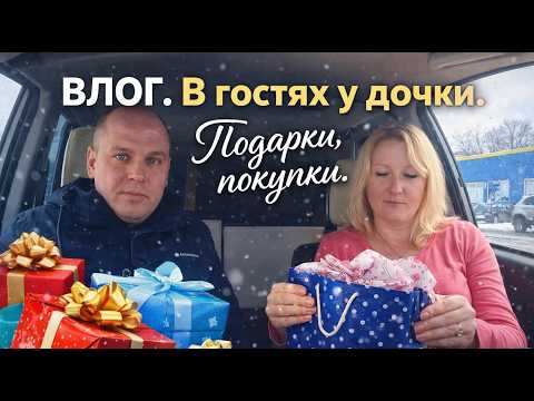 VLOG ● В гостях у дочки. Урвали халяву!!!