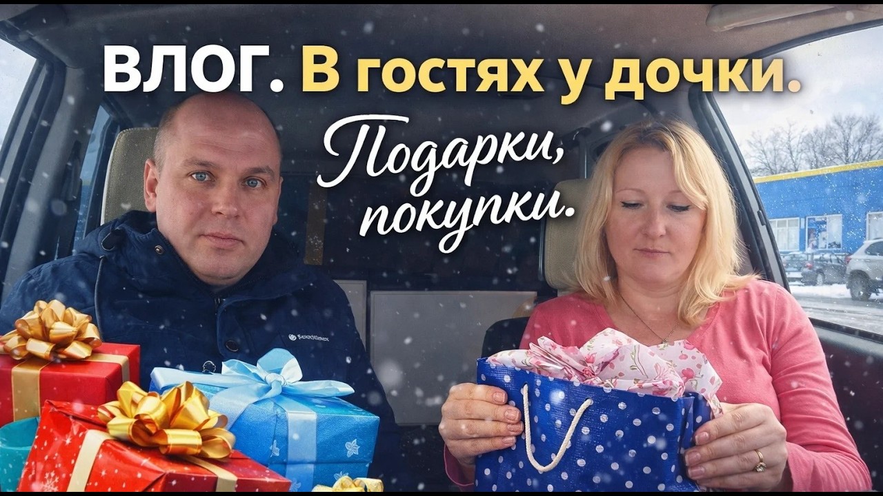VLOG ● В гостях у дочки. Урвали халяву!!!