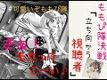 【バンドリ】バンドリ生配信☆本日企画予選A(*‘∀‘)