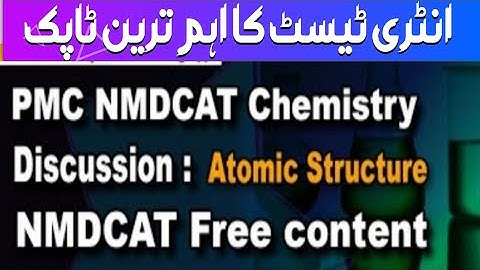 NMDCAT I Atomic Structure Test discussion I Unit 2 I Lec # 7 I Prof. Shoib Anwar | WAK Entry Test