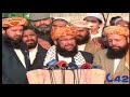 PDM Power Show In Lahore | Abdul Ghafoor Haideri Press Conference