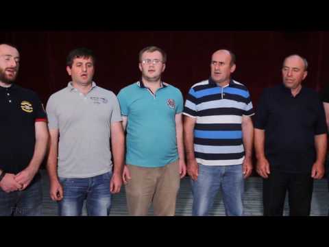 ჩაგუნა, ანსამბლი \"მოყვარე\"