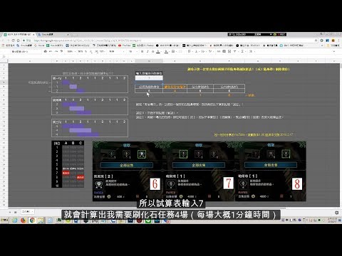 更新後不能用啦 Mhw 洗最高級技能珠的方法及懶人試算表 大概可以少奮鬥一個月 Youtube
