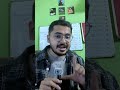 তেঁতো হলেও সত্য 🙂🙂#MotivationalVideo  #TrueLifeStory  #InspirationalContent  #ViralLoveStory#সত্য